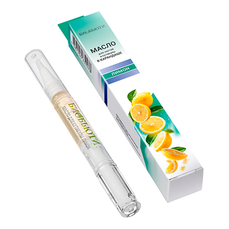 Масло для кутикулы БИОБЬЮТИ Натуральное масло для кутикулы в карандаше ЛИМОН