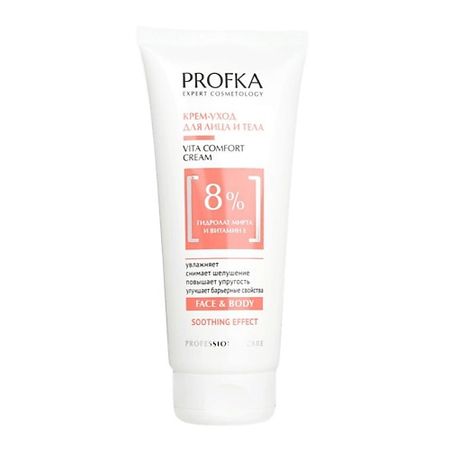 Крем для лица PROFKA Крем-уход с летицином и витаминами A, E, F для лица и тела Lecithin Comfort Cream