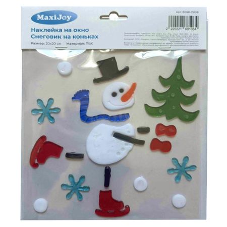 наклейка на окно MAXIJOY Снеговик на коньках 20х20см ПВХ
