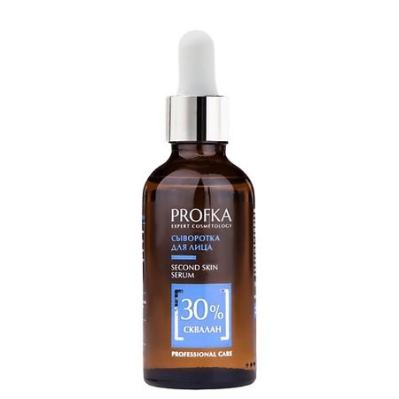 Сыворотка для лица PROFKA Сыворотка для лица со скваланом Second Skin Serum