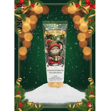 Гель для душа ВИТЭКС Гель для душа и ванны JINGLE BELLS