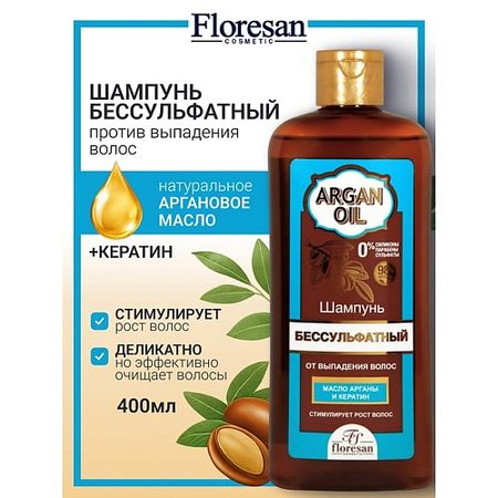 Шампунь для волос FLORESAN Шампунь бессульфатный против выпадения волос ARGAN OIL