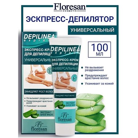 Крем для депиляции FLORESAN Крем-экспресс универсальный для депиляции DEPILNEA