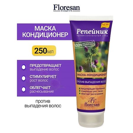 Маска для волос FLORESAN Маска-кондиционер против выпадения волос  РЕПЕЙНИК