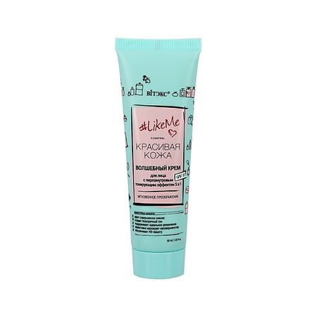 Крем для лица ВИТЭКС Крем для лица LIKE ME Волшебный (с перламутровым тонирующим эффектом) ирина муковникова математические сказки лисенок хитрик и волшебный дуб