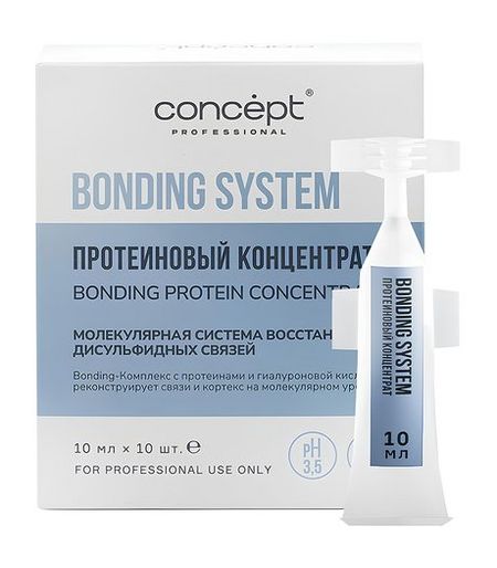 Concept Bonding System Protein Concentrate алексей иванович копусов долинин пдд особая система запоминания на 2026 год