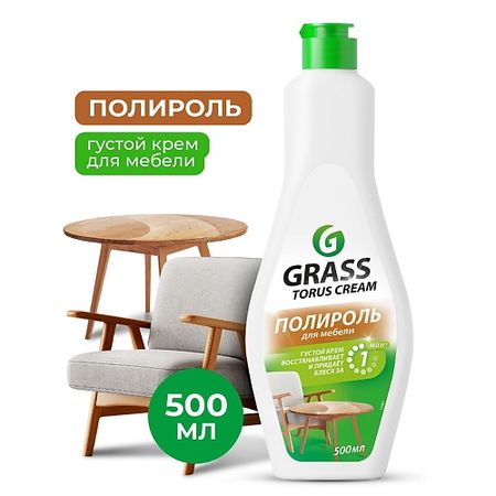 Спрей для мебели GRASS Torus Cream Очиститель полироль для мебели