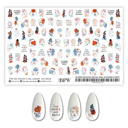 Слайдеры BPW.STYLE Гранд-слайдер Микс лица и надписи