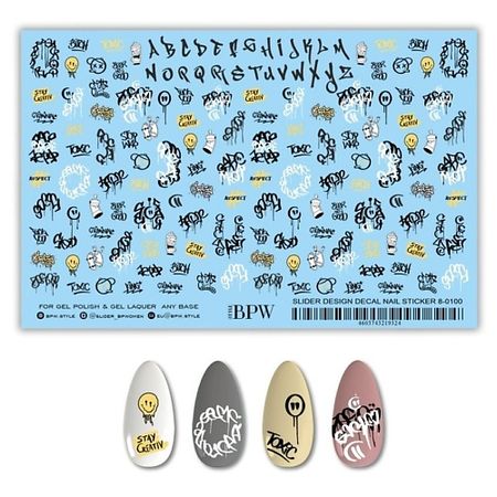 Слайдеры BPW.STYLE Гранд-слайдер Граффити 2