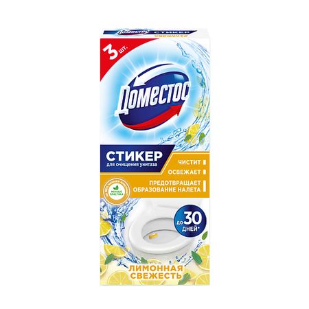 Подвесной блок для унитаза DOMESTOS Стикер для унитаза Лимонная свежесть