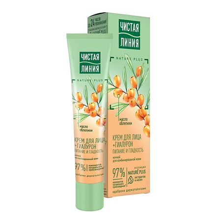 Крем для тела ЧИСТАЯ ЛИНИЯ Крем ночной Питательный для комбинированной кожи облепиха