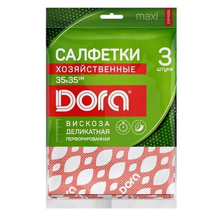 Салфетки для уборки DORA Набор салфеток из вискозы перфорированной