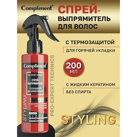 Спрей для ухода за волосами COMPLIMENT Спрей-выпрямитель с термо-защитой для горячей укладки