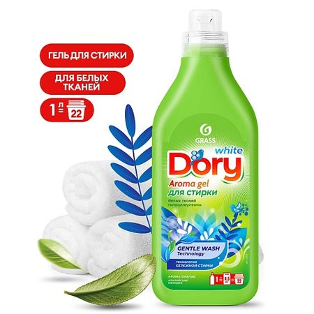 Гель для стирки GRASS Dory Гель-концентрат для стирки белого белья