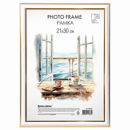 Фоторамка BRAUBERG Рамка 21*30м платик  HIT 3