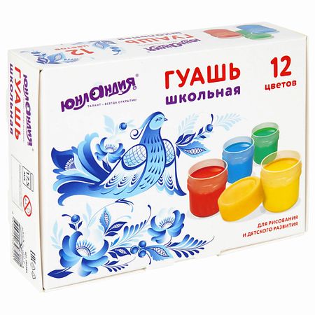 Краски ЮНЛАНДИЯ Гуашь Школьная