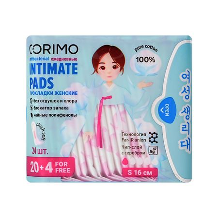 Прокладки ежедневные CORIMO S 24 шт секретные материалы барменов