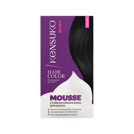 Краска-мусс для волос KENSUKO MOUSSE тон 1.0 Черный