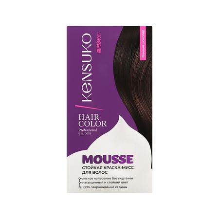 Краска-мусс для волос KENSUKO MOUSSE тон 3.3 Темный шоколад любовь сергеевна черникова мой темный претемный властелин