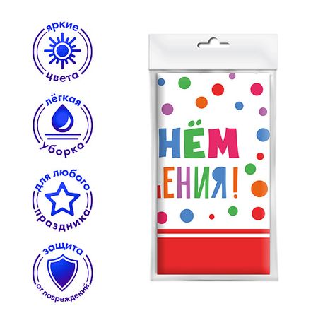 Скатерть ND PLAY Скатерть С Днем Рождения, 120*180 см