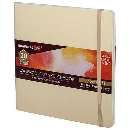 Блокнот BRAUBERG Скетчбук для акварели 20 листов