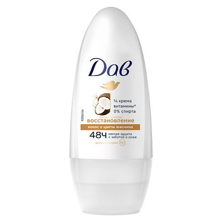 Дезодорант-ролик DOVE ДАВ Део-шарик РИТУАЛ КРАСОТЫ ВОССТАНОВЛЕНИЕ Догма и кокос