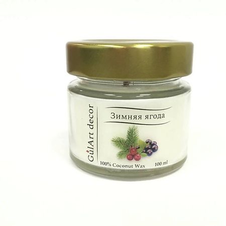 Свеча ароматическая GULART DECOR Ароматическая свеча ЗИМНЯЯ ЯГОДА