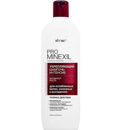 Шампунь для волос ВИТЭКС Укрепляющий шампунь-интенсив для ослабленных волос, склонных к выпадению PRO MINEXIL