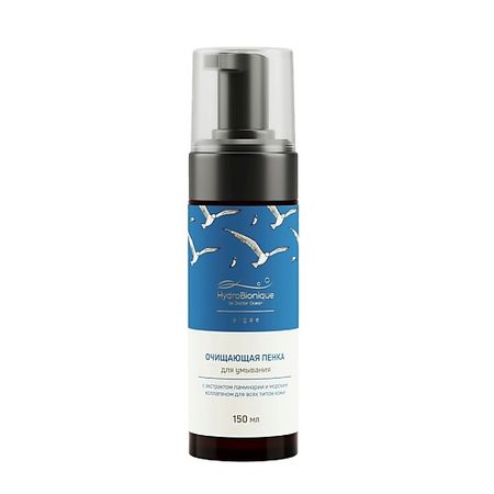 Пенка для умывания HYDROBIONIQUE Пенка для умывания с морским коллагеном,ламинарией для всех типов кожи