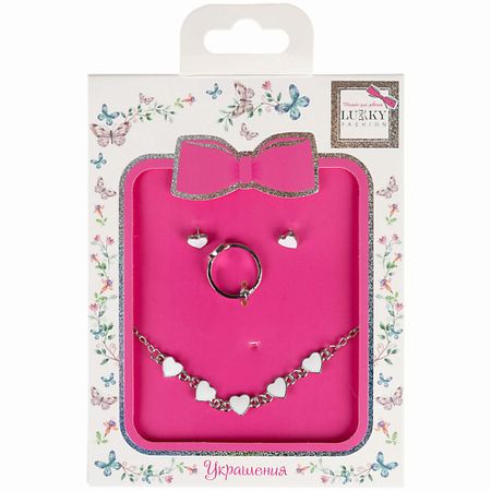 Набор бижутерии LUKKY Набор украшений Сердечки мини римма ефимкина психология украшений делай носи осознавай