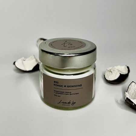 Свеча ароматическая LEVENDE LYS ТЁПЛЫЕ МОМЕНТЫ Свеча ароматическая в банке с деревянным фитилем