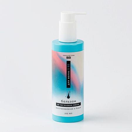 Бальзам для волос ВКУСВИЛЛ Бальзам для волос на аргановом масле «Восстановление и блеск»