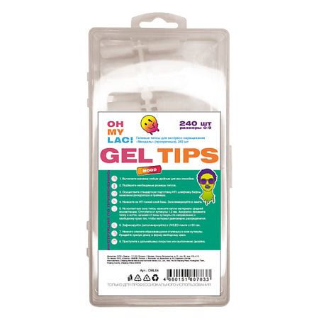 Типс OH MY Гелевые типсы для экспресс наращивания МИНДАЛЬ денис михайлович ушаков огэ информатика полный экспресс репетитор для подготовки к огэ