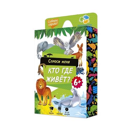 Настольная игра ГЕОДОМ Игра карточная Кто где живет