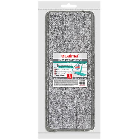 Насадка сменная для швабры LAIMA Насадки МОП для швабры кармашки c 2-х сторон