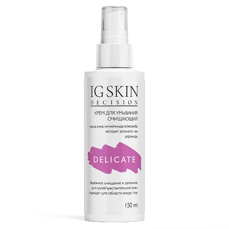 Крем для лица IG SKIN DECISION Крем для умывания очищающий DELICATE