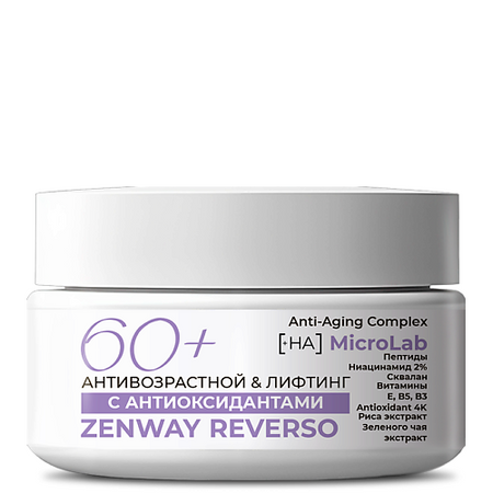 Крем для лица ZENWAY Крем для лица 60+ омолаживающий лифтинг-эффект