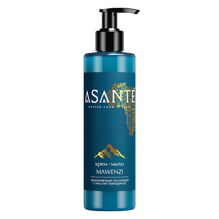 Парфюмированное мыло жидкое ASANTE HOTTER THAN IT SEEMS Крем-мыло Mawenzi