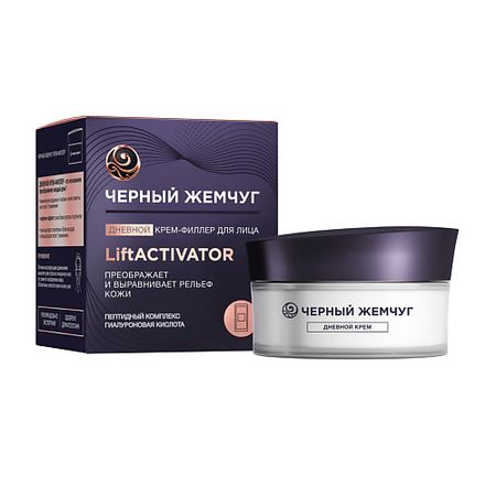 Крем для лица ЧЕРНЫЙ ЖЕМЧУГ LIFT ACTIVATOR  Крем-филлер для лица  дневной