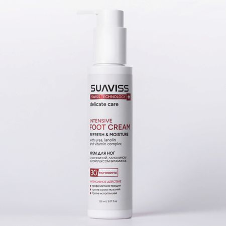 Крем для ног SUAVISS SUɅVISS Крем для ног с мочевиной и ланолином