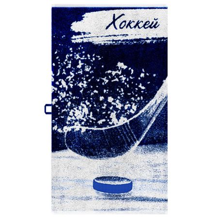 полотенце махр. CLEANELLY Хоккей 50х90см пестротканое, арт.ПЦ2602-6837