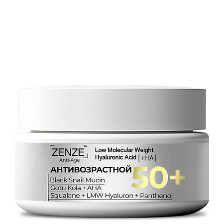 Крем для лица ZENZE Крем для лица антивозрастной  питательный против морщин 50+