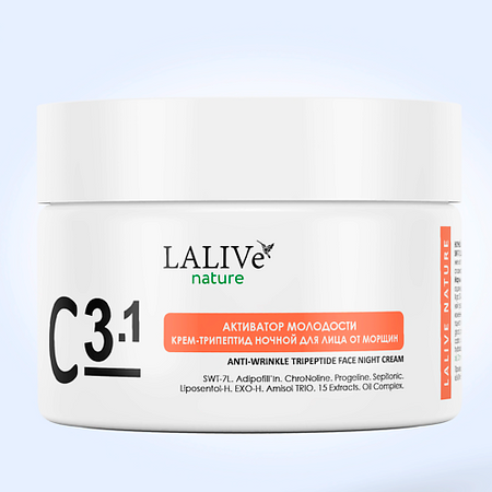 Крем для лица LALIVE С3.1 ночной крем для лица от морщин