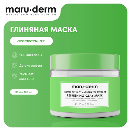 Маска для лица MARU∙DERM Глиняная маска для лица Coffee Extract + Green Tea Extract Refreshing Clay Mask