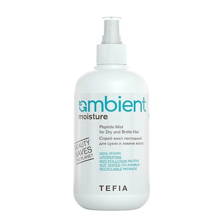 Спрей для ухода за волосами TEFIA Спрей-мист пептидный для сухих и ломких волос AMBIENT Moisture