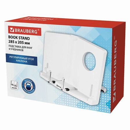 Органайзер для канцелярии BRAUBERG Подставка для книг и учебников , регулируемый наклон