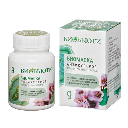 Маска для лица БИОБЬЮТИ Маска для лица от сосудистых звездочек АНТИКУРПЕРОЗ определитель сосудистых растений карачаево черкесской республики