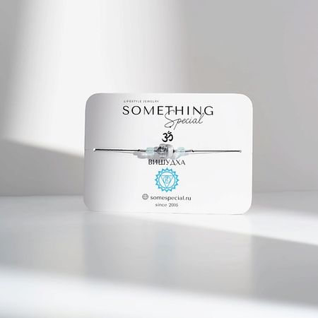 Браслет SOMETHING SPECIAL LIFESTYLE JEWELRY Браслет Чакра Вишудха с аквамарином