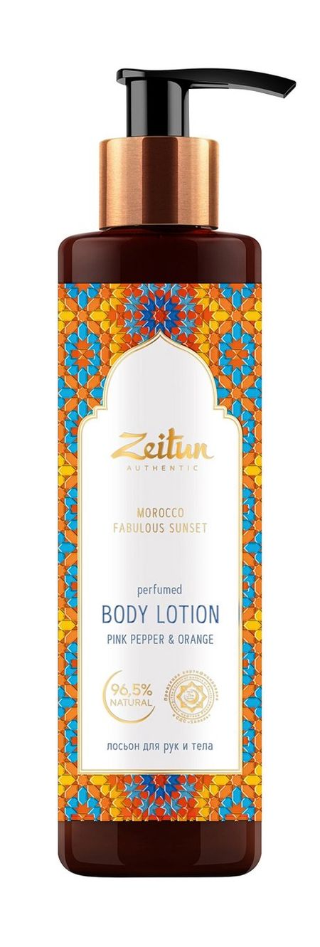 Zeitun Morocco Fabulous Sunset Perfumed Body Lotion