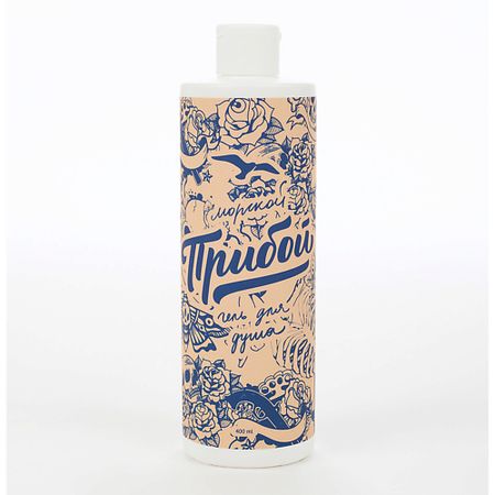 Гель для душа МОРСКОЙ ПРИБОЙ Морской Прибой  Гель для душа Морской Прибой Black Edition